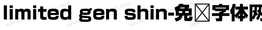 limited gen shin字体转换